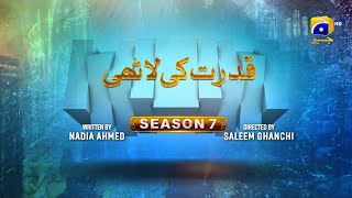 Makafat Season 7  Qudrat ki Lathi  Farhan Ahmed Malhi  Srha Asgr  2nd March 2025  HAR PAL GEO [upl. by Gainer233]