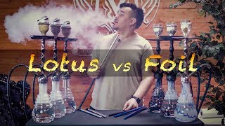 How to Make a Hookah  Foil vs Kaloud Lotus  6 Ways Tutorial [upl. by Sax720]