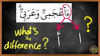 Youll NEVER mispronounce Hamza أ or Alif ا in the Quran after watching this  Arabic101 [upl. by Alur]