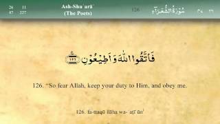 026 Surah Ash Shuara by Mishary Al Afasy iRecite [upl. by Cele]