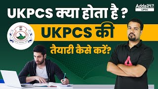 Uttarakhand PCS Preparation  Uttarakhand PCS Ki Taiyari Kaise Kare  Full Details [upl. by Itoc]