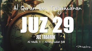 Juzz 29 Al Quran dan Terjemahan Indonesia [upl. by Ynnavoj]