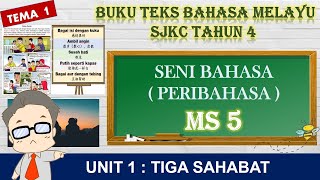 SJKC BAHASA MELAYU TAHUN 4 MS 5 l UNIT 1 l KSSR SEMAKAN 四年级国文第5页 PERIBAHASA [upl. by Natsirk]