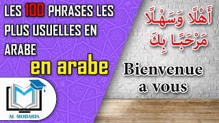 Les 100 phrases les plus usuelles en arabe [upl. by Arundell]