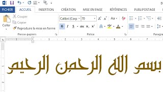 005écrire en arabe sous Word [upl. by Eyatnod]