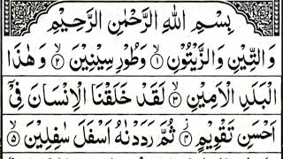 LAST 20 SURAHS  last 20 surahs full HD text  Quran Last 20 Surah [upl. by Yenalem]