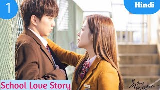 Episode 1  School love story  Korean drama explained in HindiUrdu [upl. by Brest]