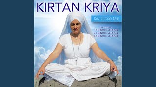 Kirtan Kriya 12 Minute Version [upl. by Derian498]