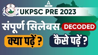 UKPSC Upper PCS Syllabus 2024  Complete Syllabus Decoded [upl. by Assille]