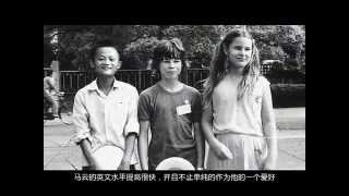 Crocodile in the Yangtze Full  Story of Alibaba amp Jack Ma Full Documentary [upl. by Clothilde]