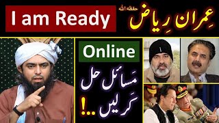 ❤️ RAMZAN amp Reply to Imran Riaz حفظہ اللہ on BLAMES  🔥 ONLINE Discussion with Engineer Muhammad Ali [upl. by Fanestil]