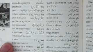 Utilisation dun dictionnaire Arabe  Français [upl. by Arnaldo929]