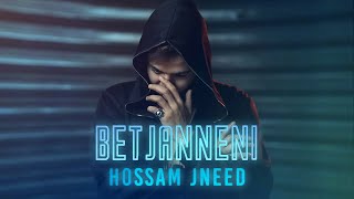 Hossam Jneed  Betjanneni Official Lyric Video 2019 حسام جنيد  بتجنني [upl. by Airretal]