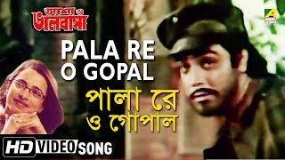 Pala Re O Gopal  Asha O Bhalobasha  Bengali Movie Song  Anasua Majumdar [upl. by Jestude]