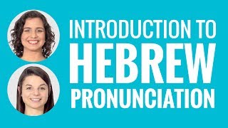 Introduction to Hebrew Pronunciation [upl. by Amerd]