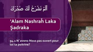 Apprendre la sourate AshSharh LOuverture arabephonétiquefrançais [upl. by Yldarb973]