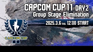 【日本語実況】「CAPCOM CUP 11」 Day2「Group Stage Elimination  Day2」 [upl. by Ahsenit]