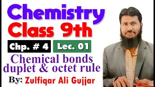 Chemical bonds  duplet rule and octet rule smart syllabus  chapter 4  ALP  9th Chemistry lec 1 [upl. by Adialeda]