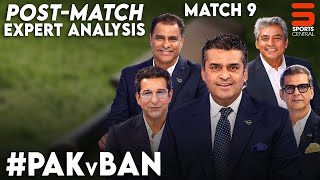 Pakistan vs Bangladesh  PostMatch Show Expert Analysis  THE DP WORLD DRESSING ROOM  M 9  ZA1K [upl. by Nnael]