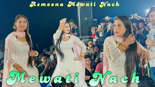 Asmeena mewati Nach program ।। Mewati Nach Asmeena AsmeenaOfficial [upl. by Atteiram]