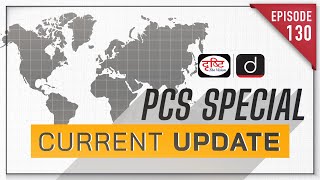 PCS Special Current Update  PCS Current Affairs  Drishti PCS [upl. by Gavan]